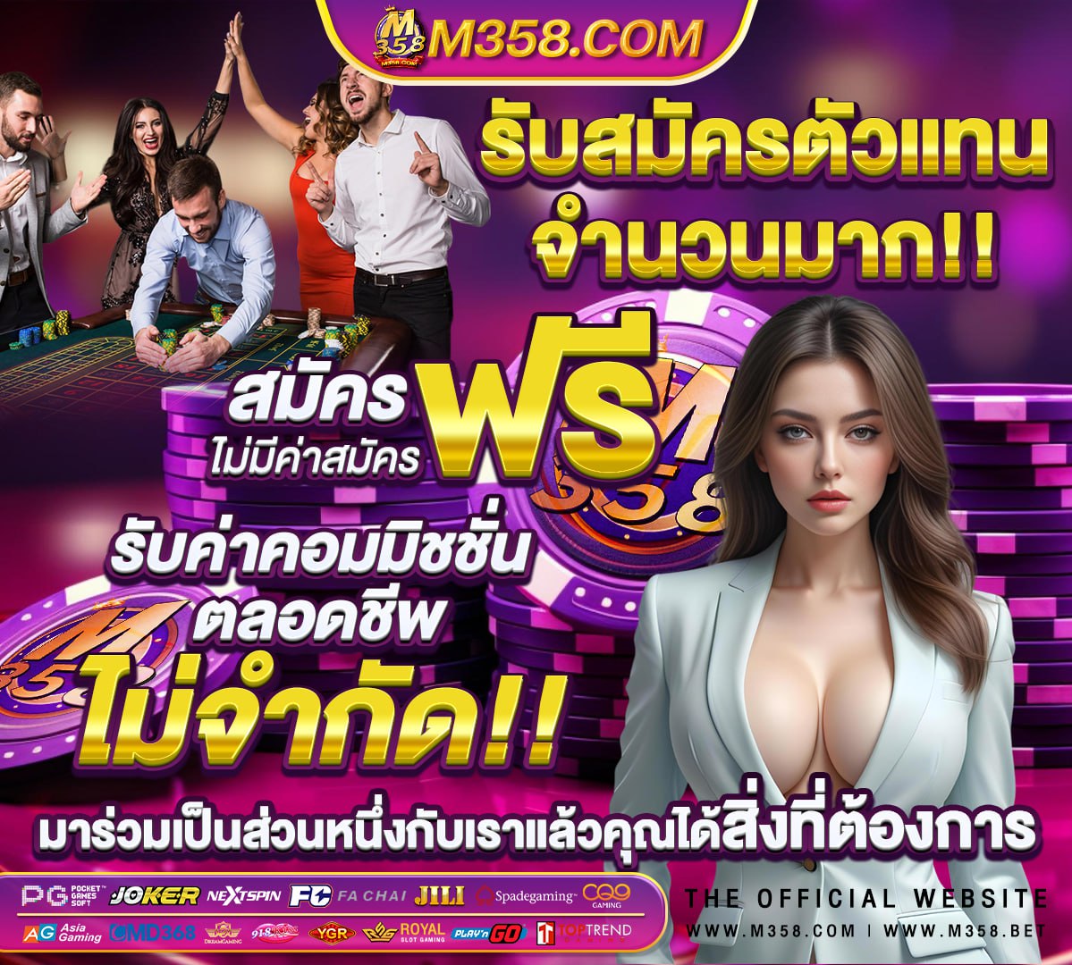 ประวัติ ของ วอลเลย์บอล ไทย